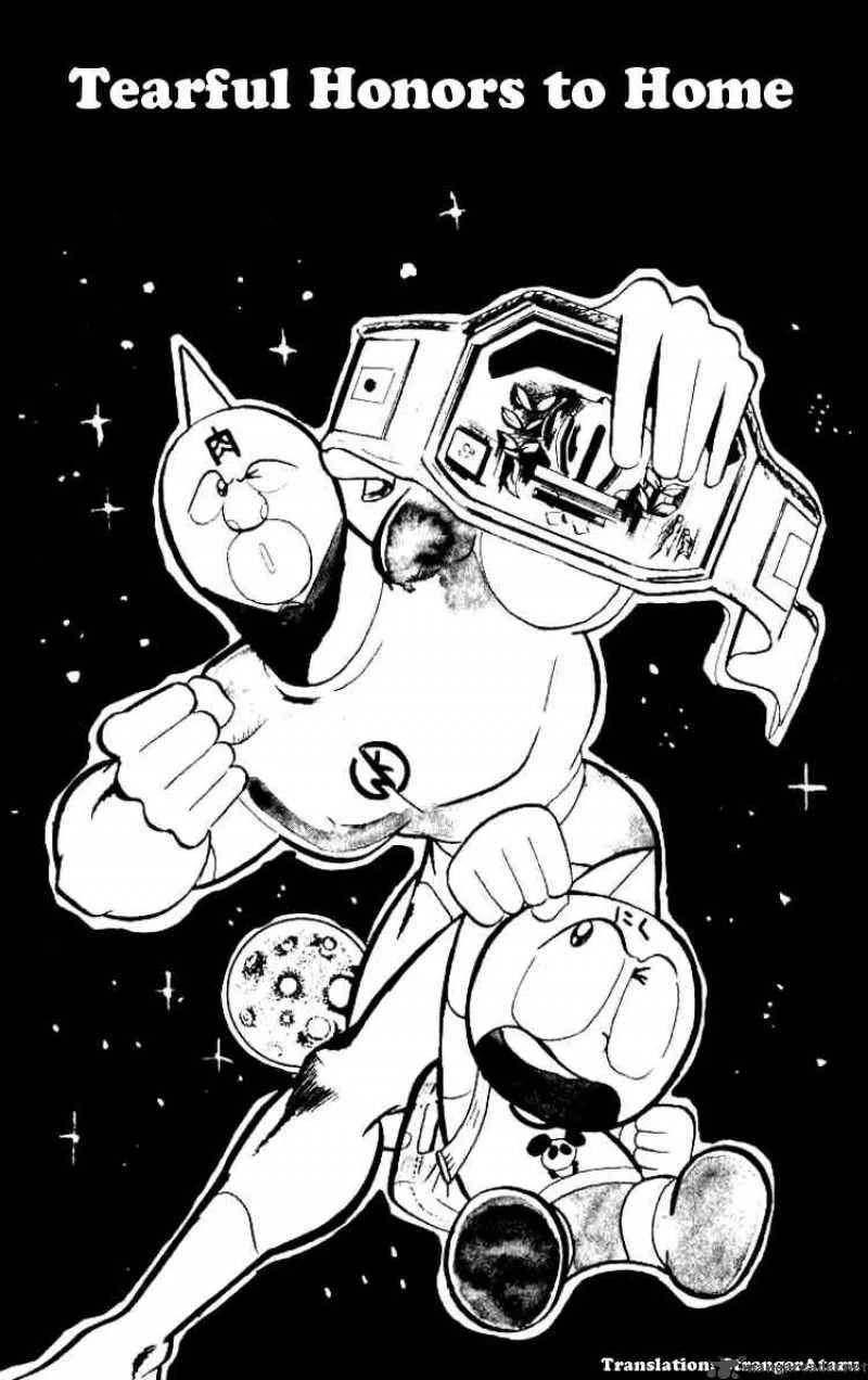 Kinnikuman Chapter 52 page 1