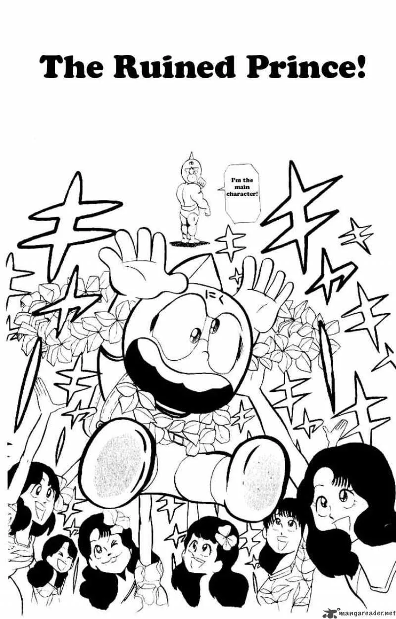 Kinnikuman Chapter 53 page 1