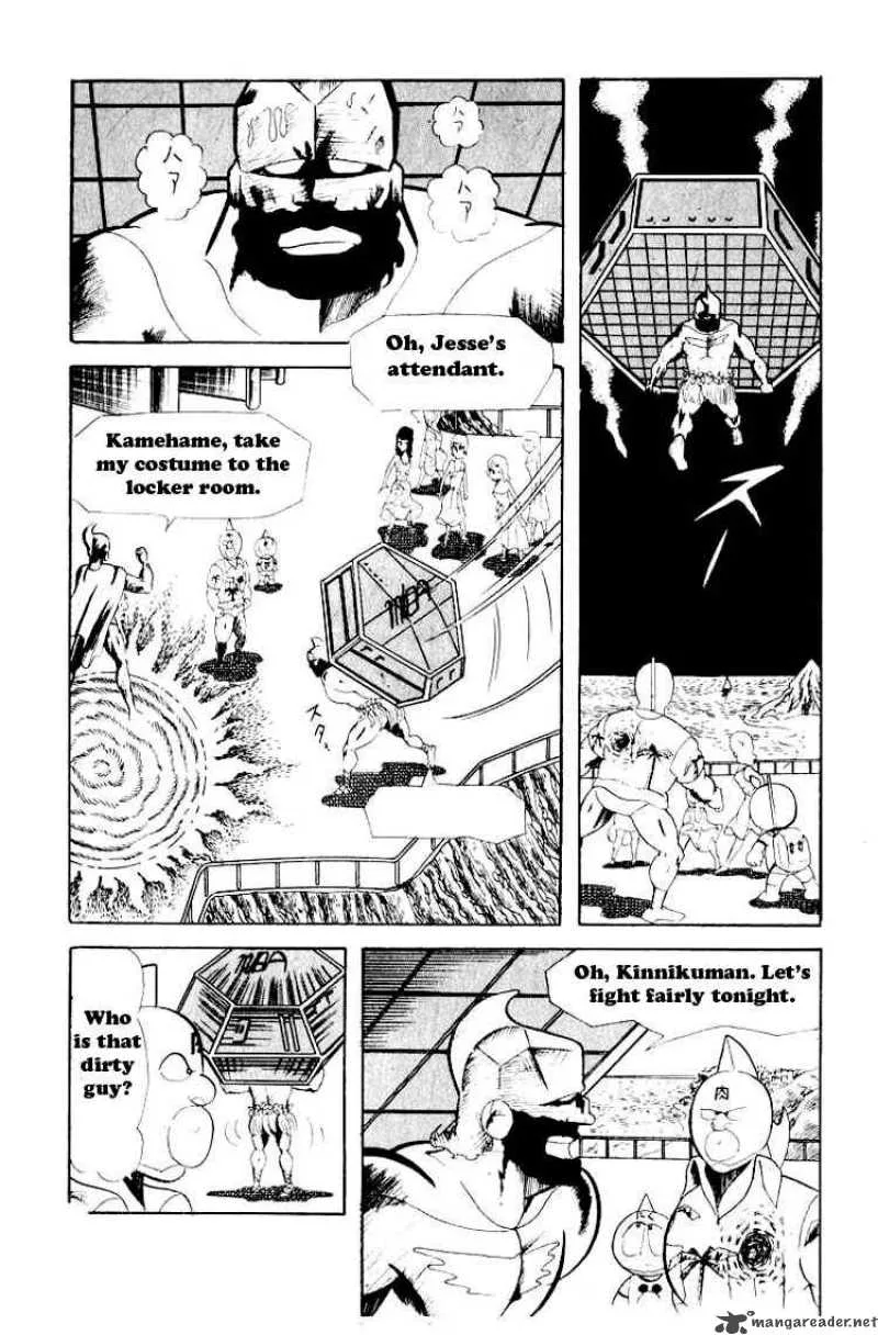 Kinnikuman Chapter 53 page 6