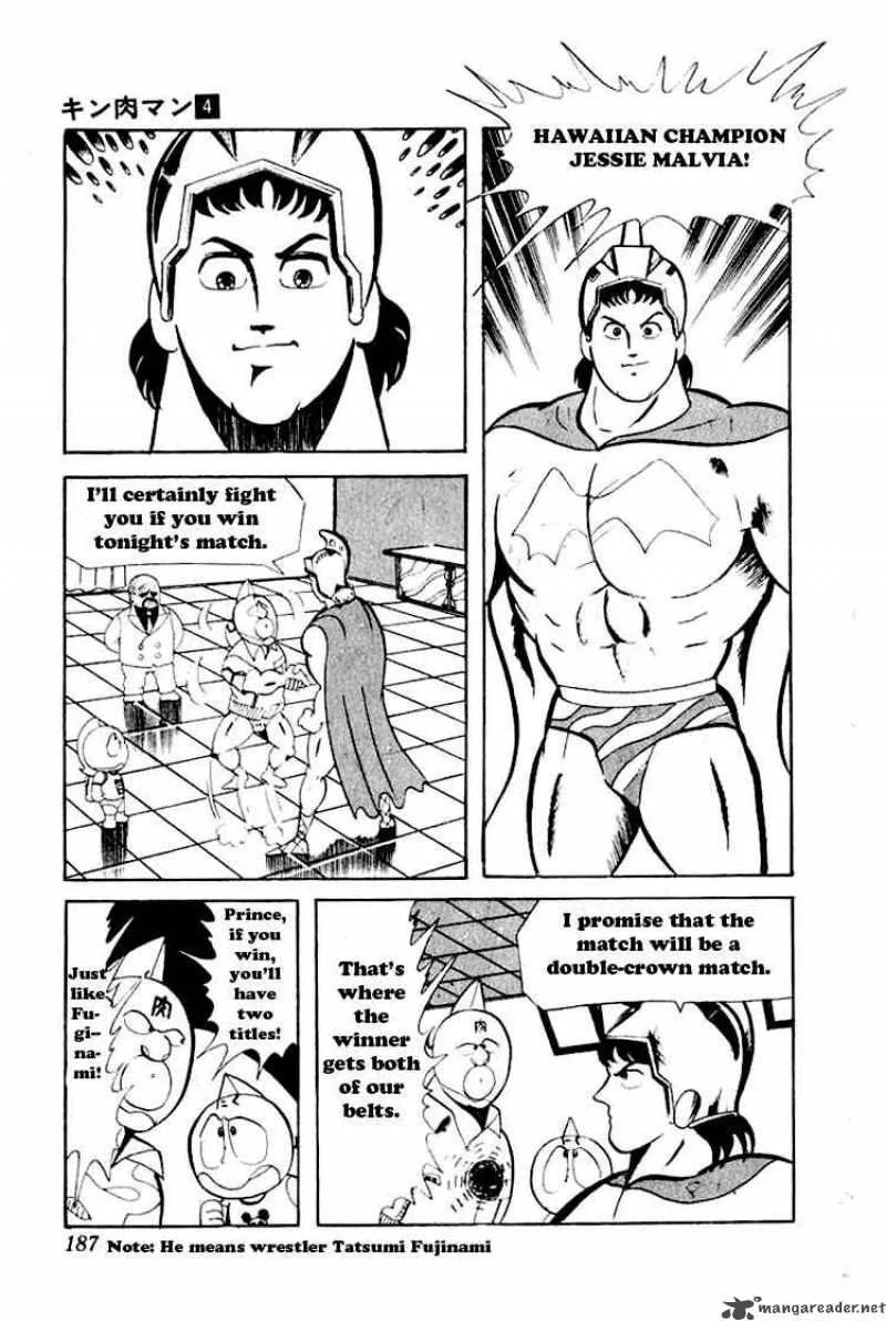 Kinnikuman Chapter 53 page 11