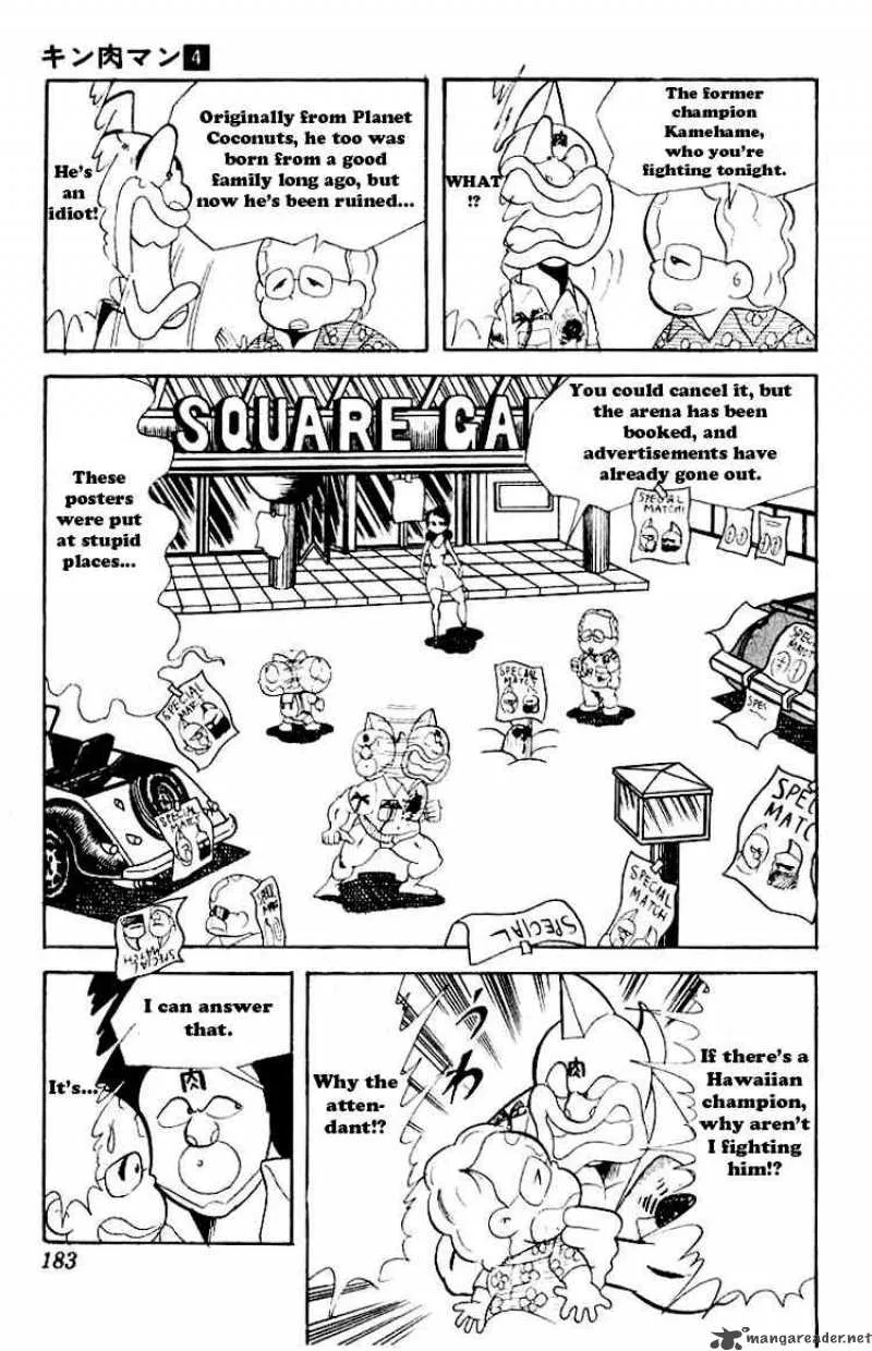 Kinnikuman Chapter 53 page 7