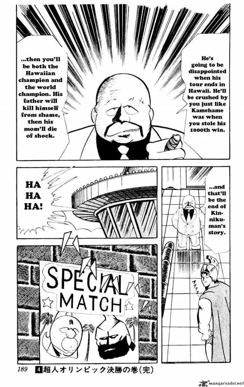 Kinnikuman Chapter 53 page 13