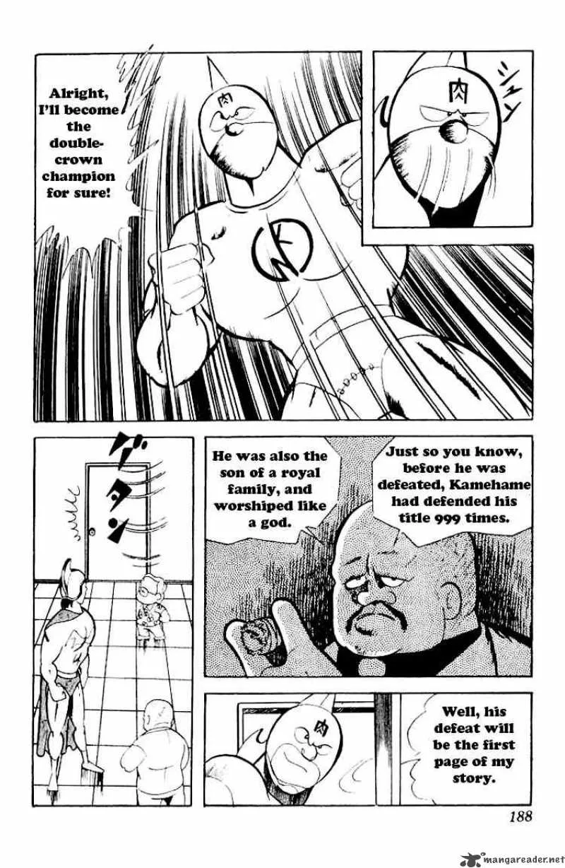 Kinnikuman Chapter 53 page 12