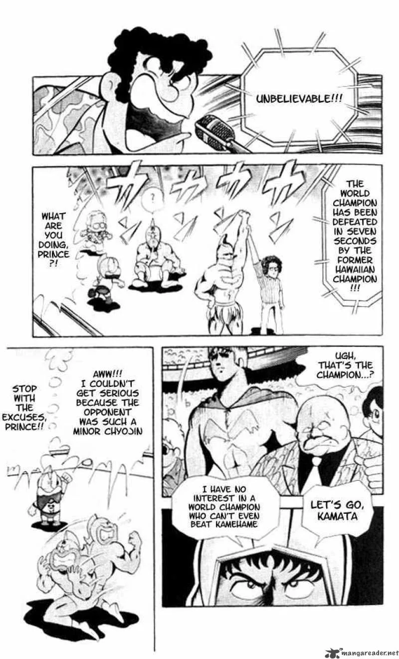 Kinnikuman Chapter 54 page 4