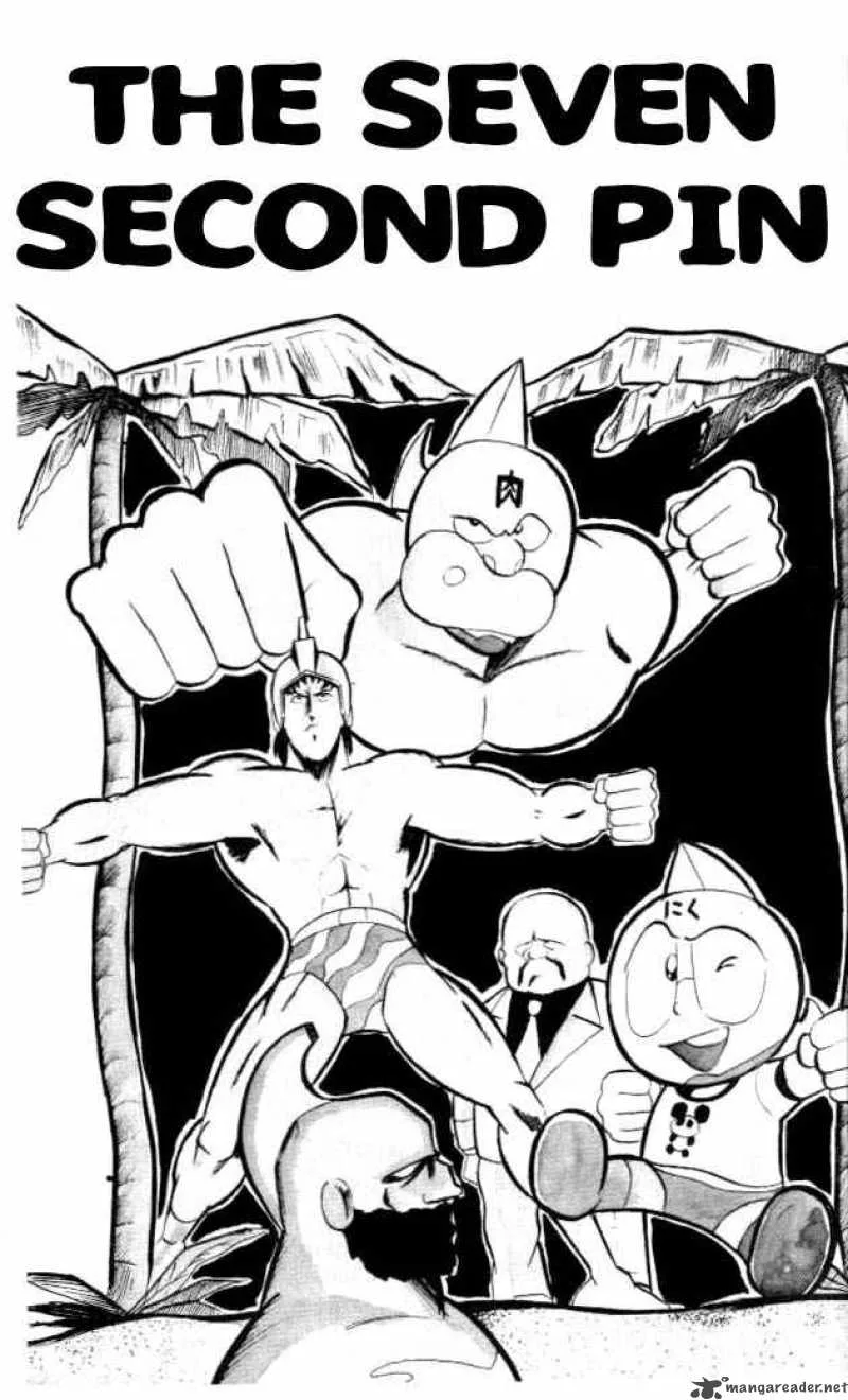 Kinnikuman Chapter 54 page 1