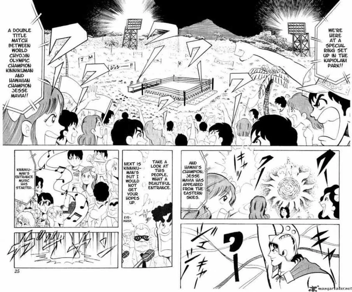 Kinnikuman Chapter 55 page 7