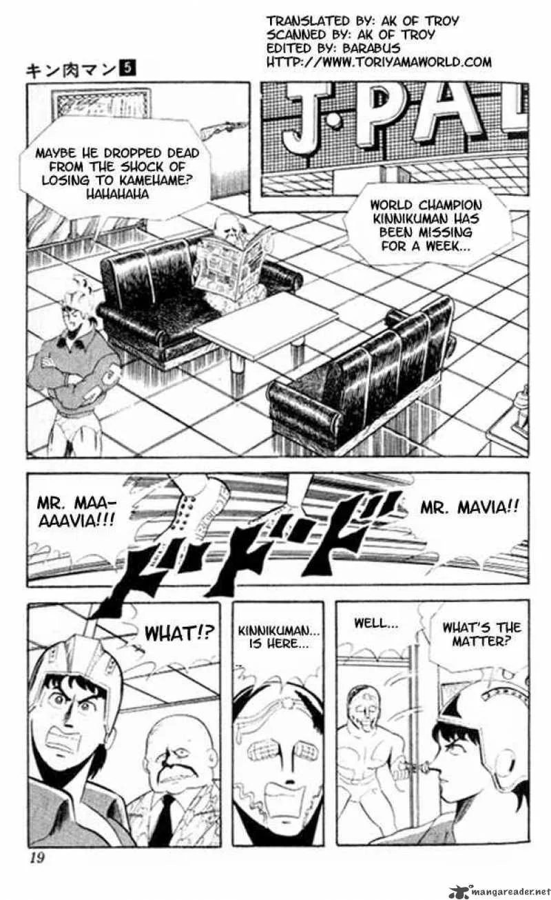 Kinnikuman Chapter 55 page 2