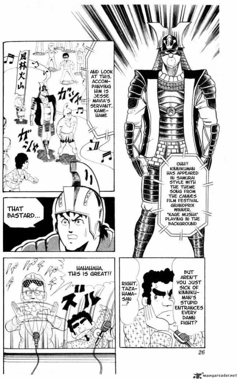 Kinnikuman Chapter 55 page 8