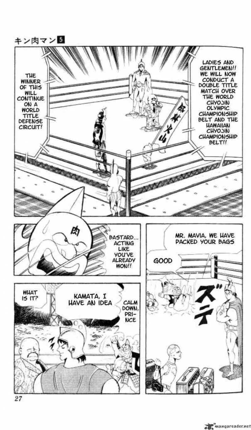 Kinnikuman Chapter 55 page 9