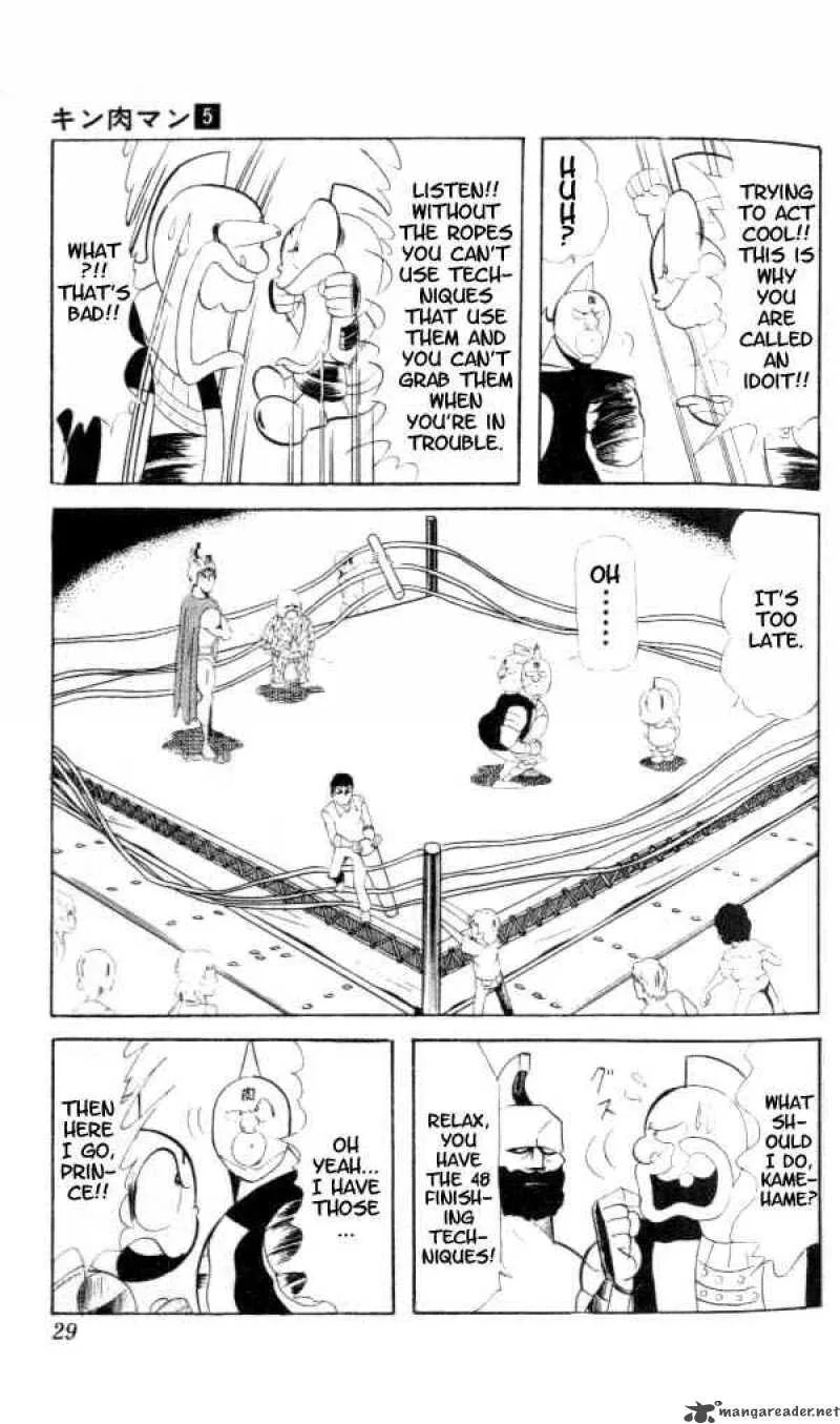 Kinnikuman Chapter 55 page 11