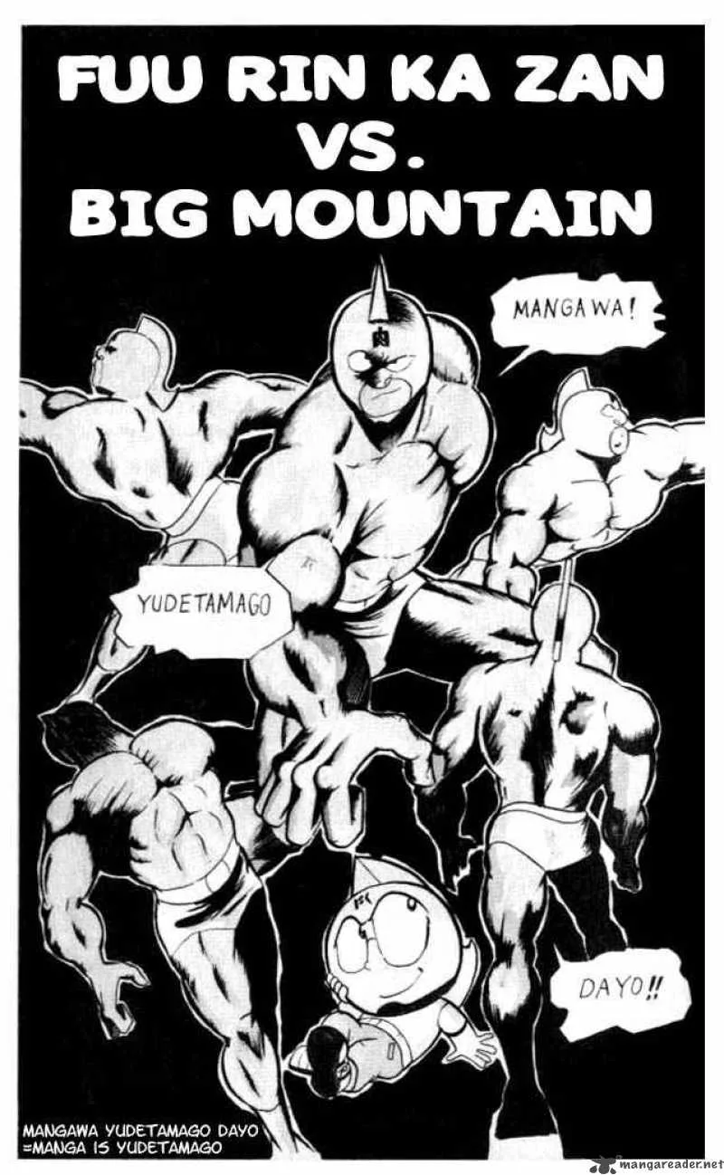 Kinnikuman Chapter 56 page 1