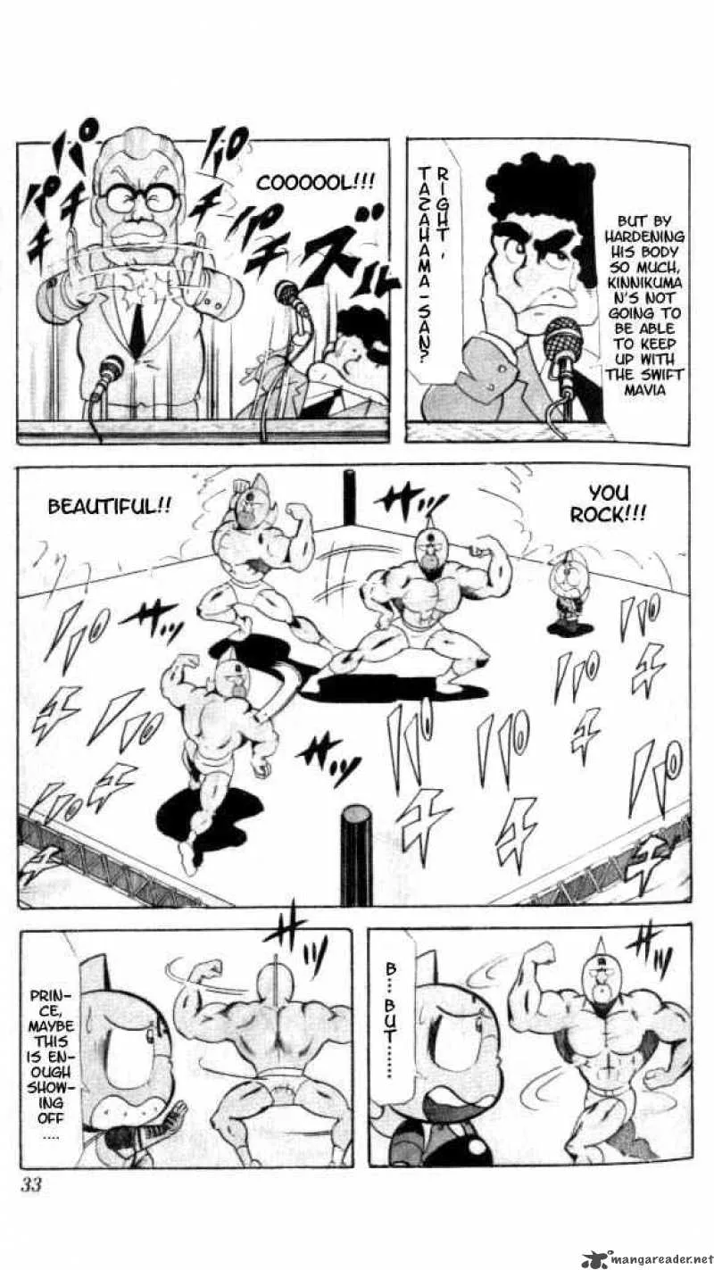 Kinnikuman Chapter 56 page 3