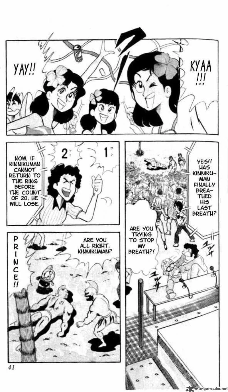 Kinnikuman Chapter 56 page 11