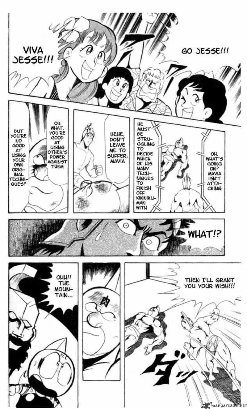 Kinnikuman Chapter 57 page 7