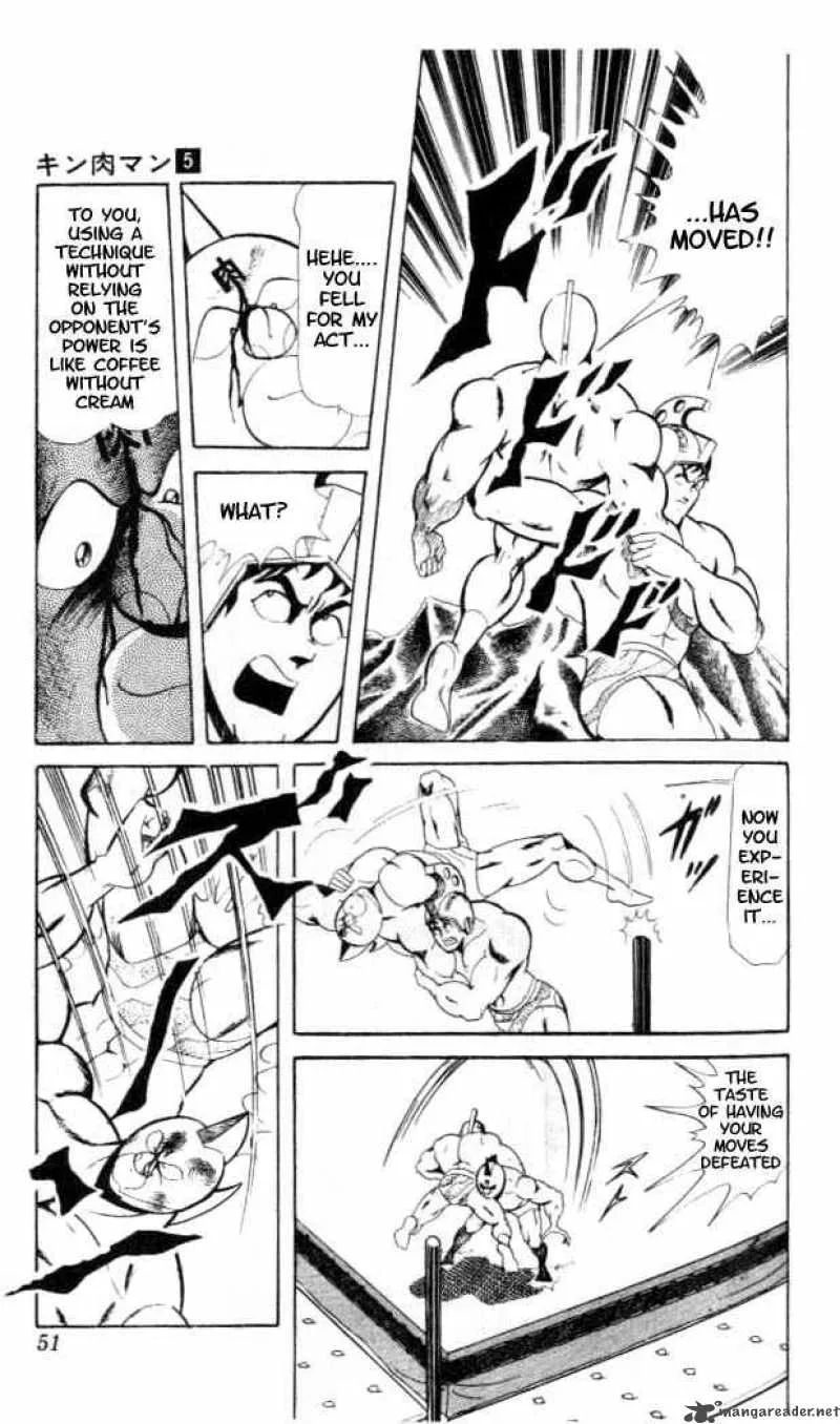 Kinnikuman Chapter 57 page 8