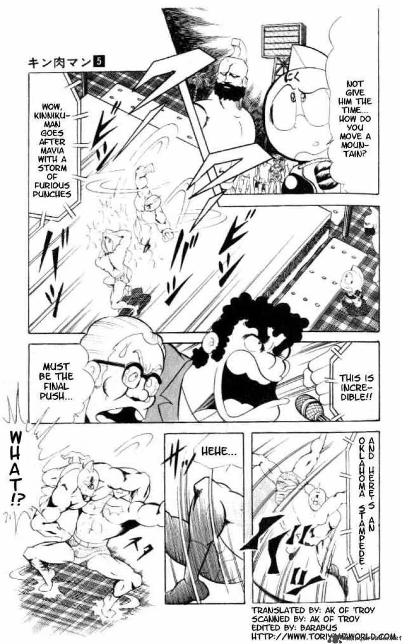 Kinnikuman Chapter 57 page 2