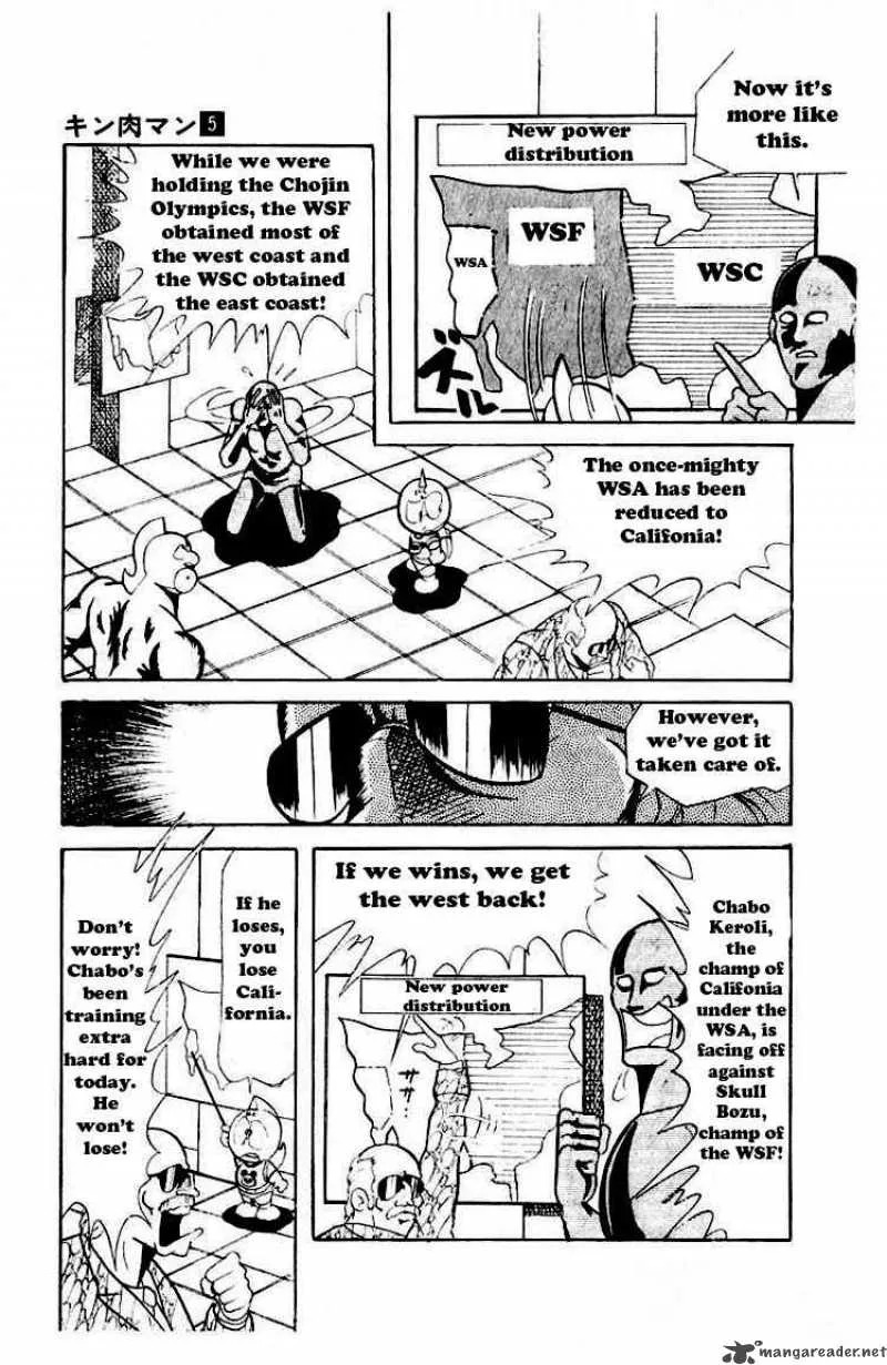Kinnikuman Chapter 58 page 8