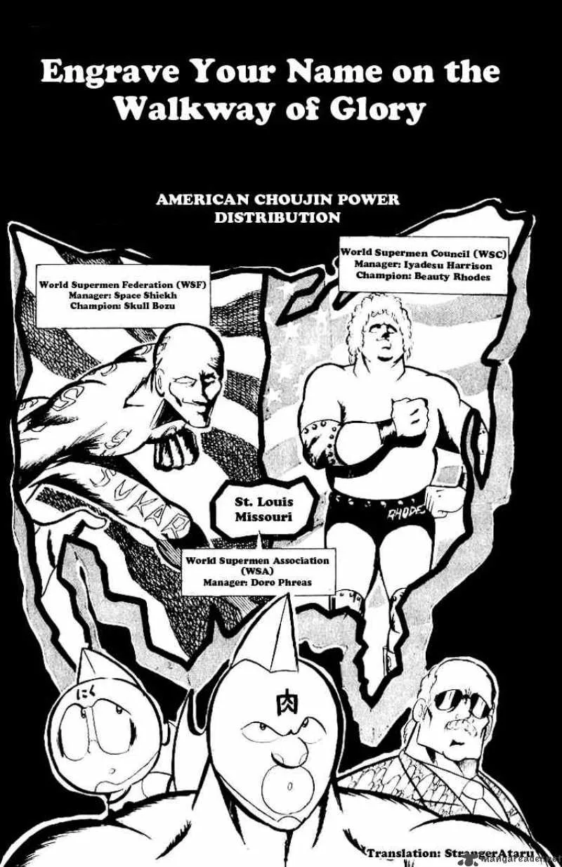 Kinnikuman Chapter 59 page 1