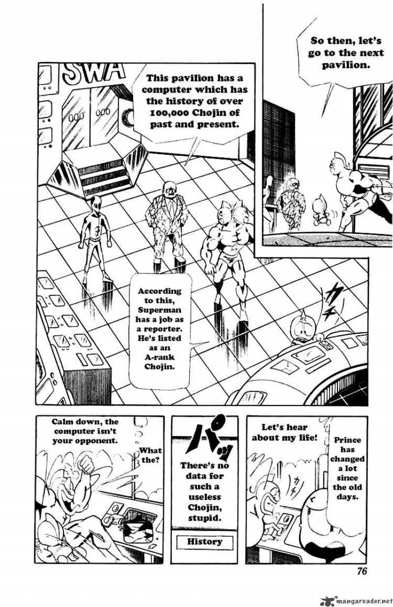 Kinnikuman Chapter 59 page 6