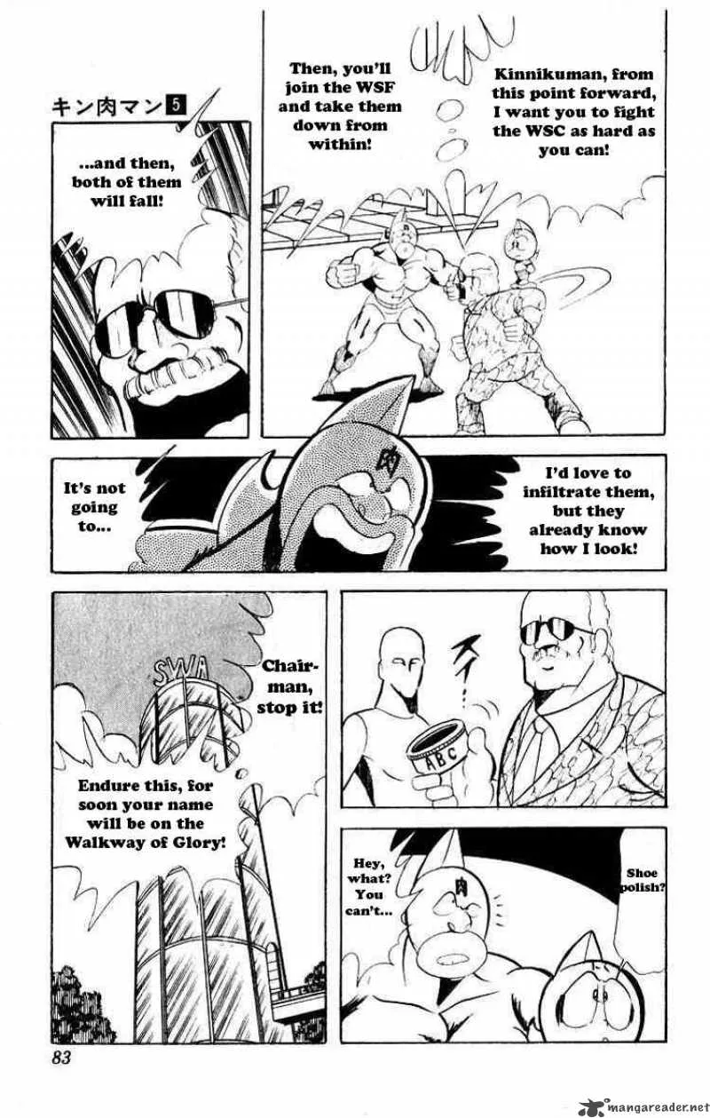 Kinnikuman Chapter 59 page 13