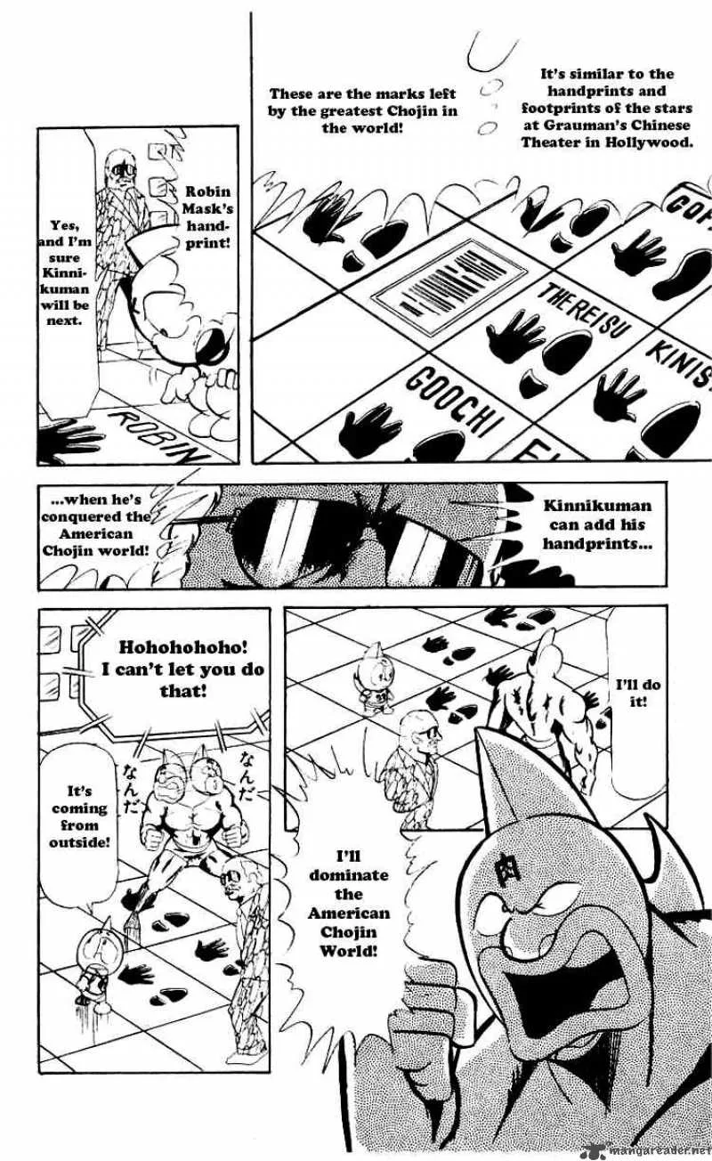 Kinnikuman Chapter 59 page 8