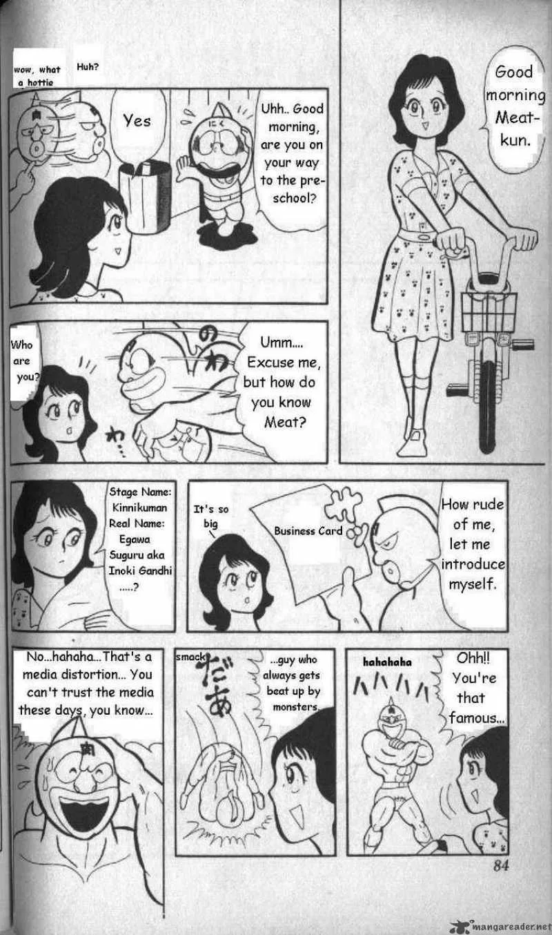 Kinnikuman Chapter 6 page 4