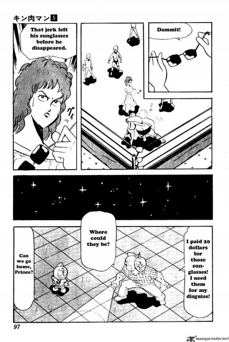 Kinnikuman Chapter 60 page 12