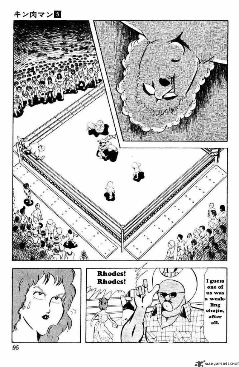 Kinnikuman Chapter 60 page 10