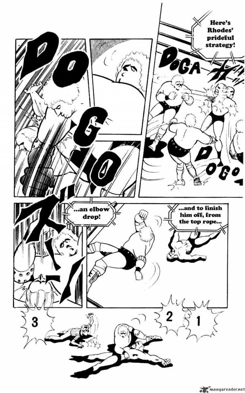 Kinnikuman Chapter 60 page 5
