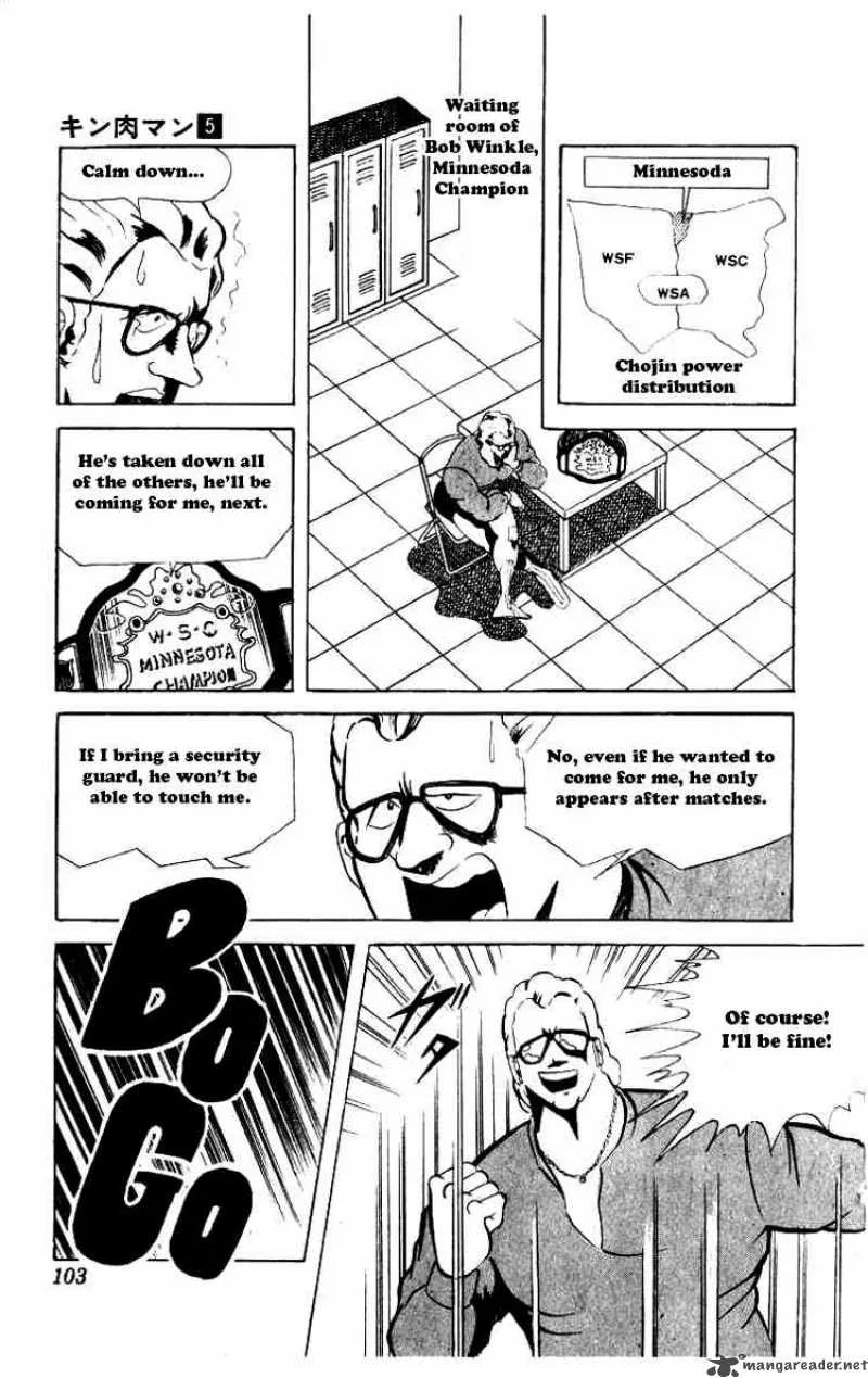 Kinnikuman Chapter 61 page 6