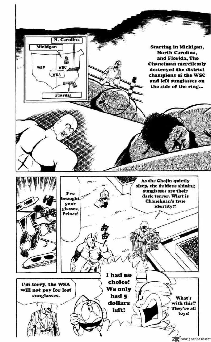 Kinnikuman Chapter 61 page 5