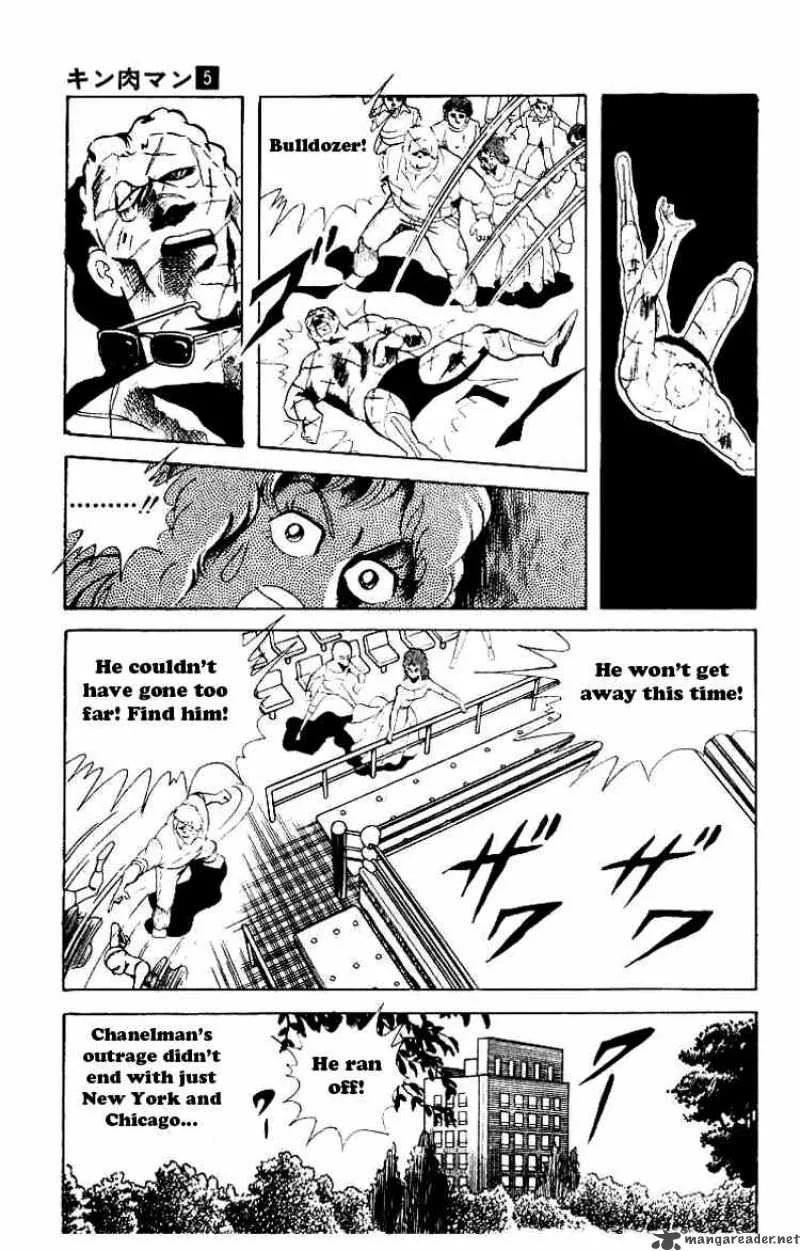 Kinnikuman Chapter 61 page 4