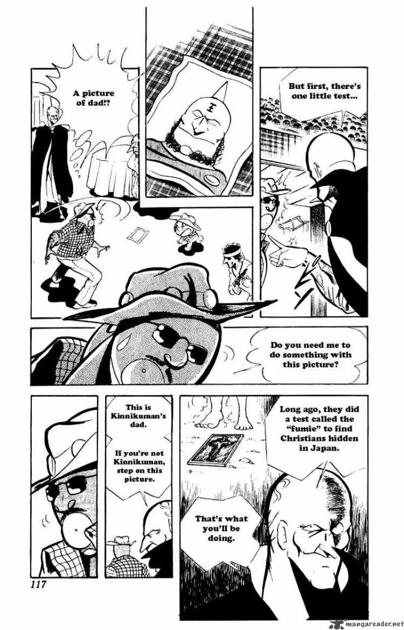 Kinnikuman Chapter 62 page 5
