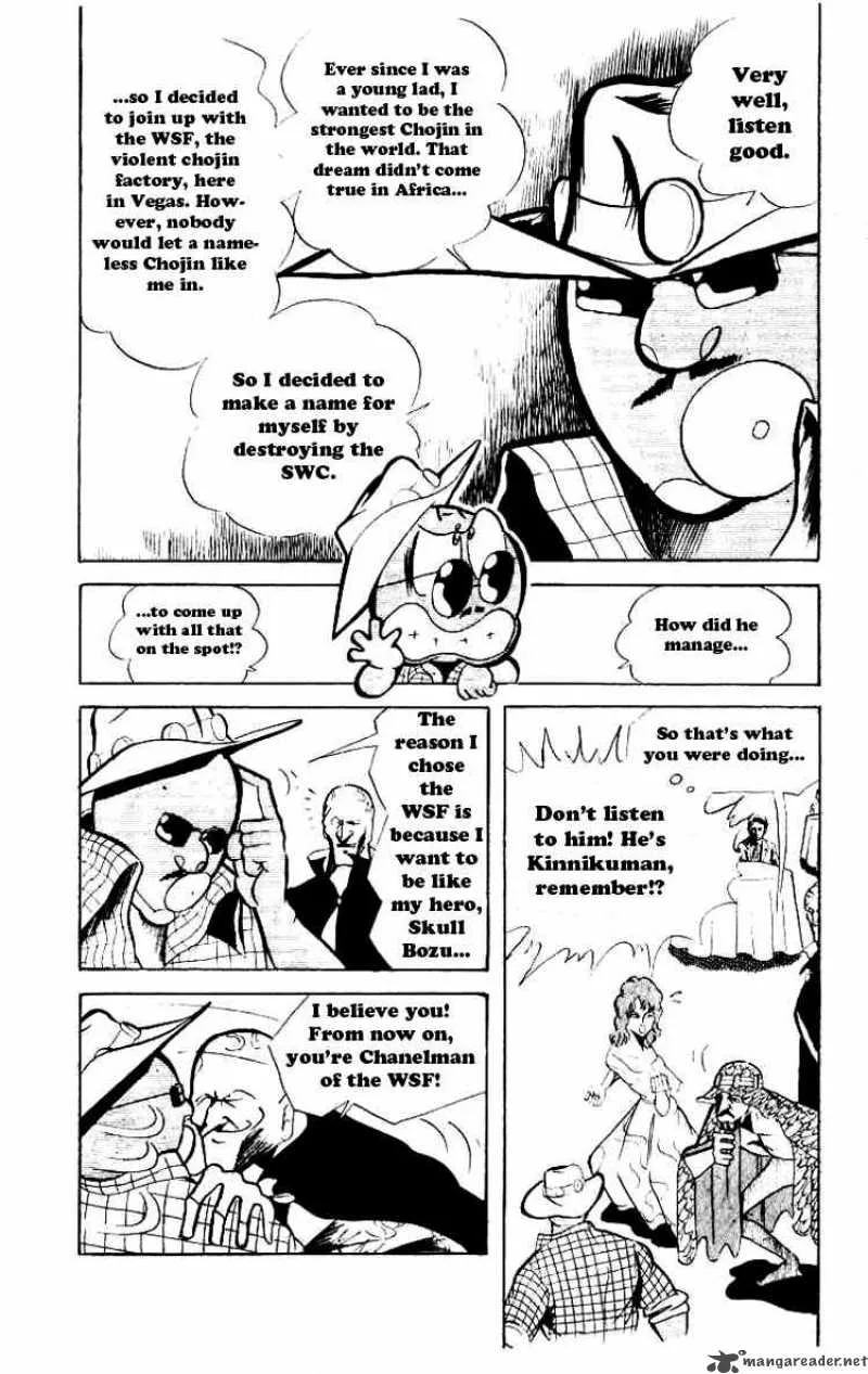 Kinnikuman Chapter 62 page 4