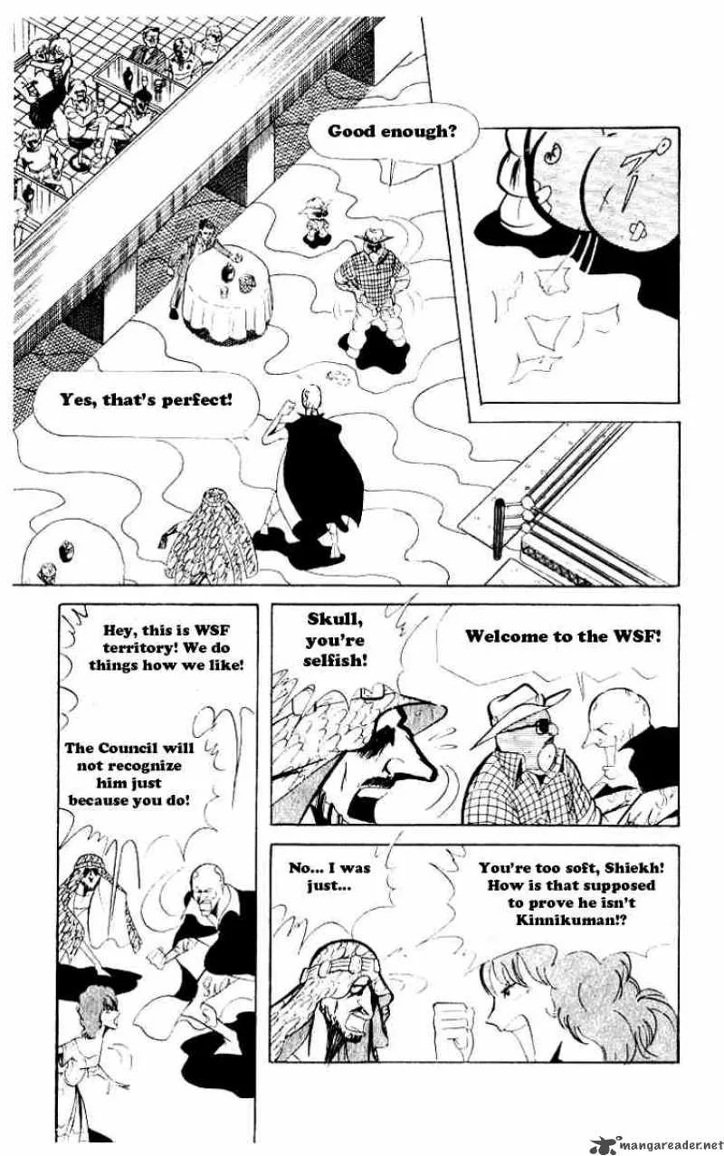 Kinnikuman Chapter 62 page 7