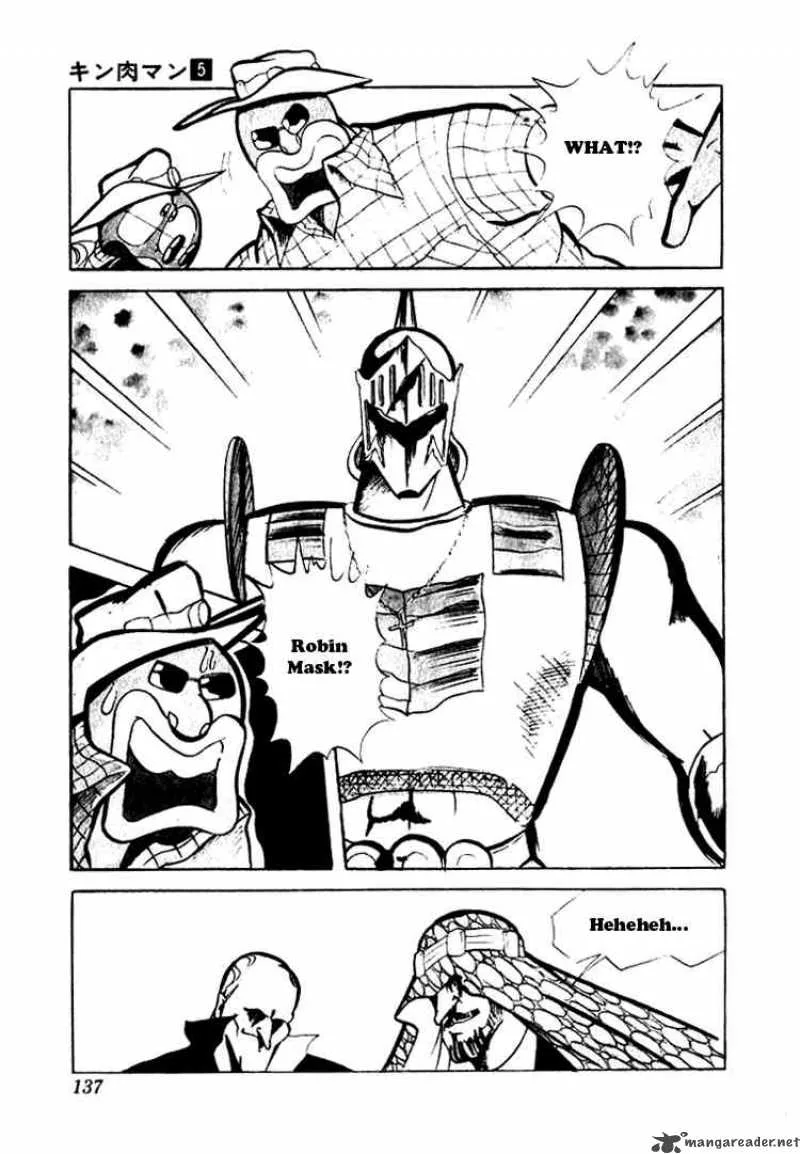 Kinnikuman Chapter 63 page 12