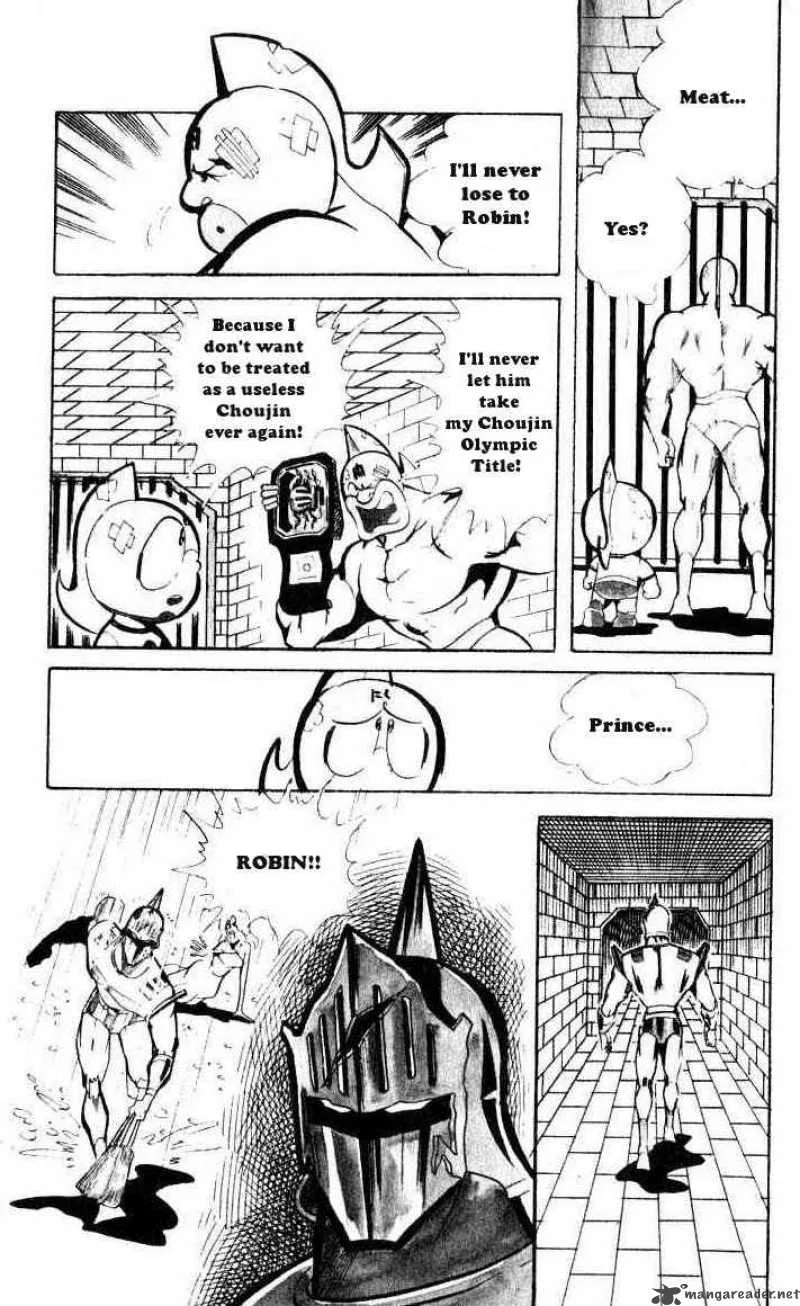 Kinnikuman Chapter 65 page 6