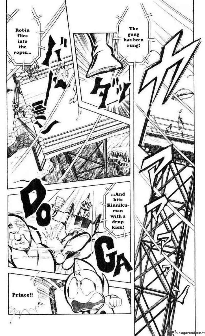 Kinnikuman Chapter 65 page 11