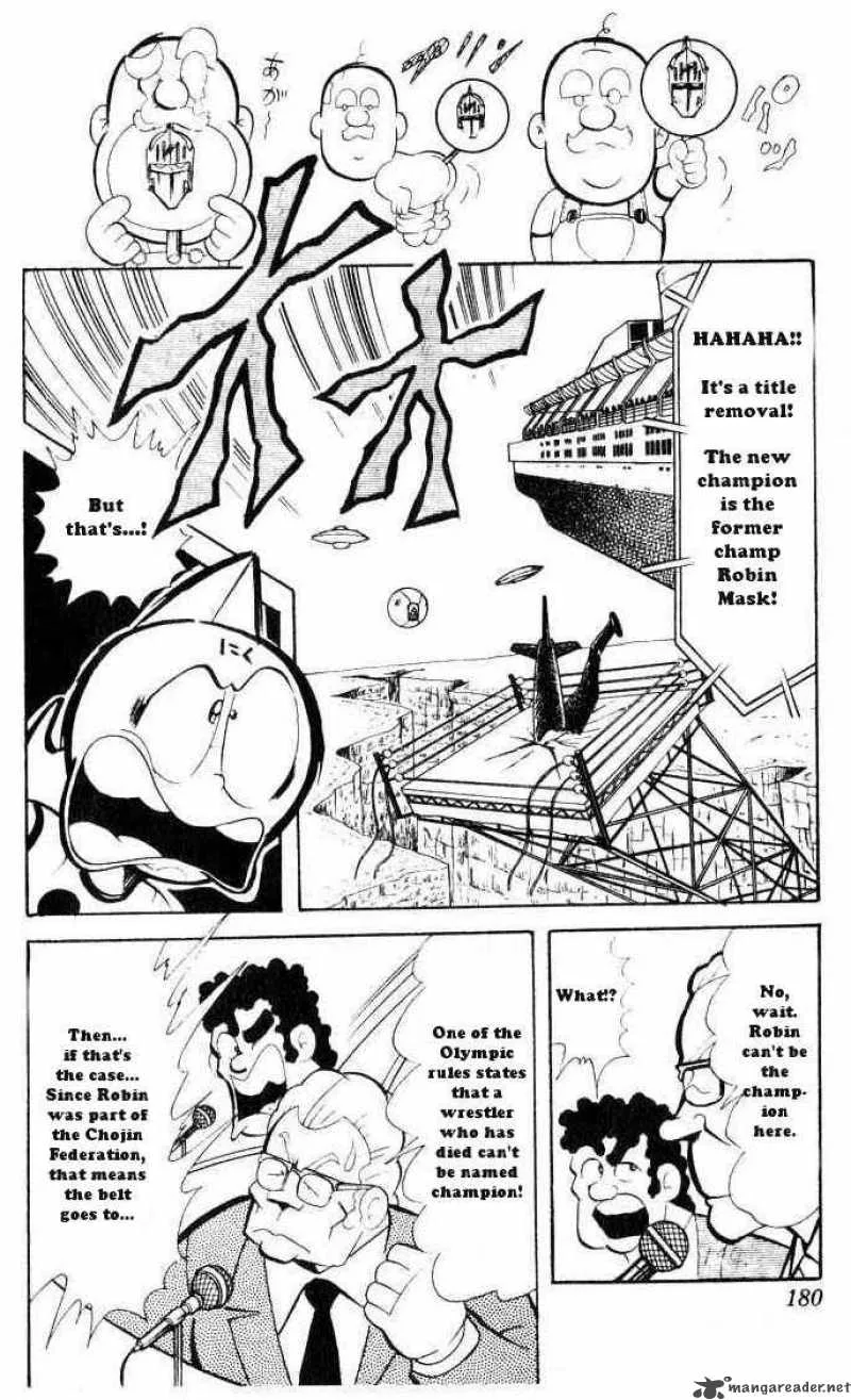 Kinnikuman Chapter 67 page 4