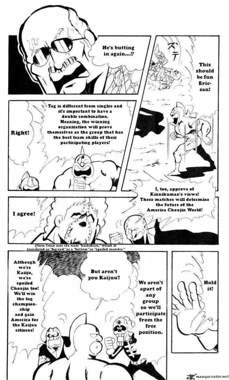 Kinnikuman Chapter 68 page 11