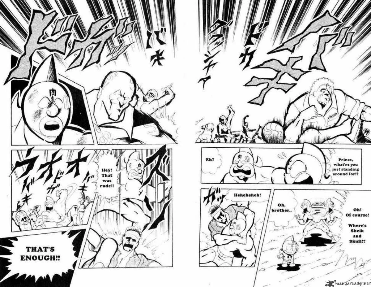 Kinnikuman Chapter 68 page 5