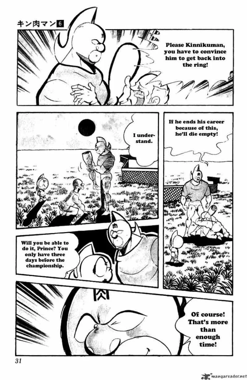Kinnikuman Chapter 69 page 12