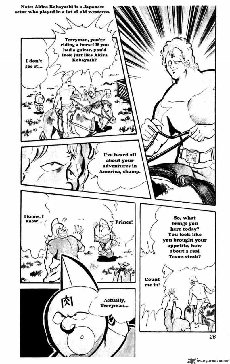 Kinnikuman Chapter 69 page 7
