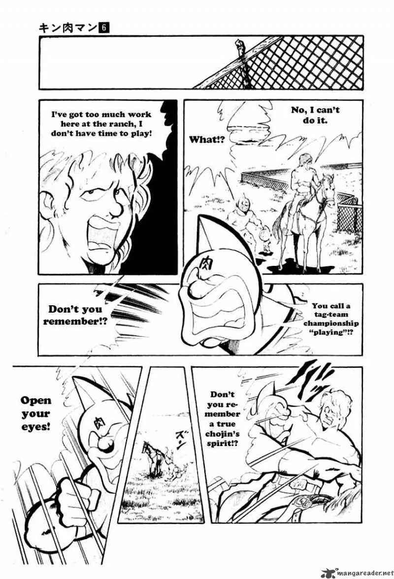 Kinnikuman Chapter 69 page 8