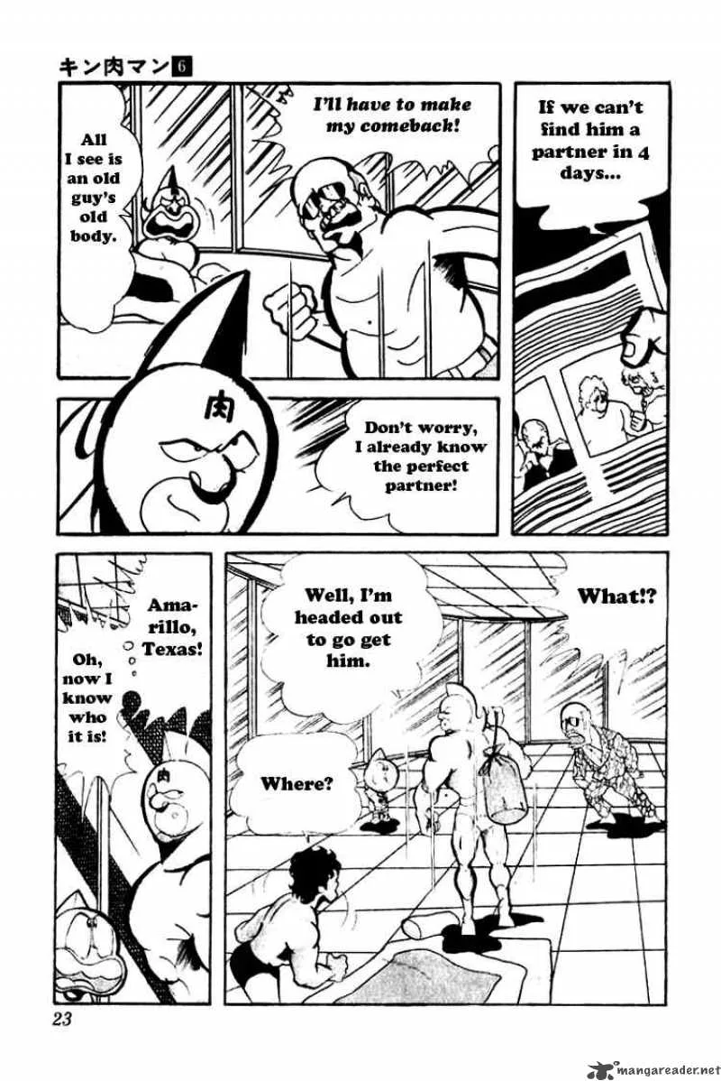 Kinnikuman Chapter 69 page 5