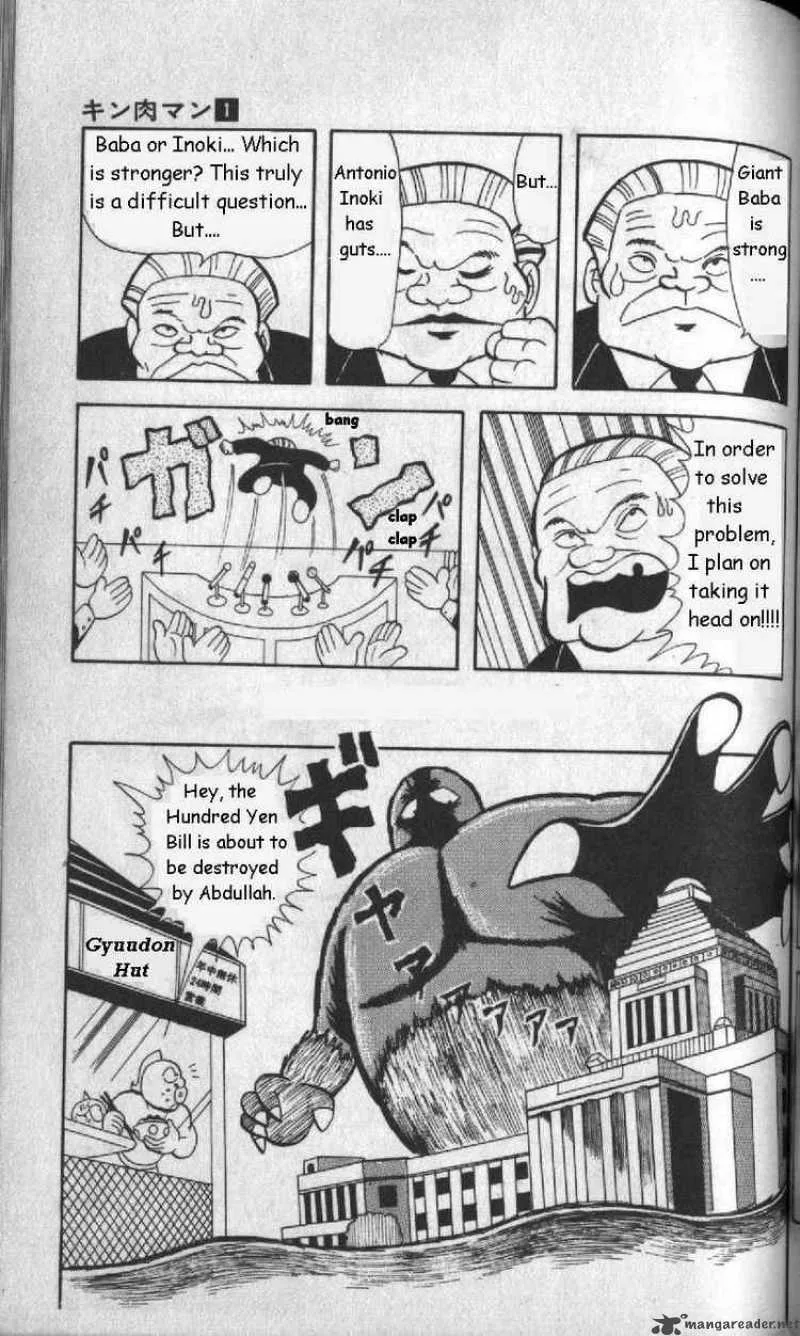Kinnikuman Chapter 7 page 2