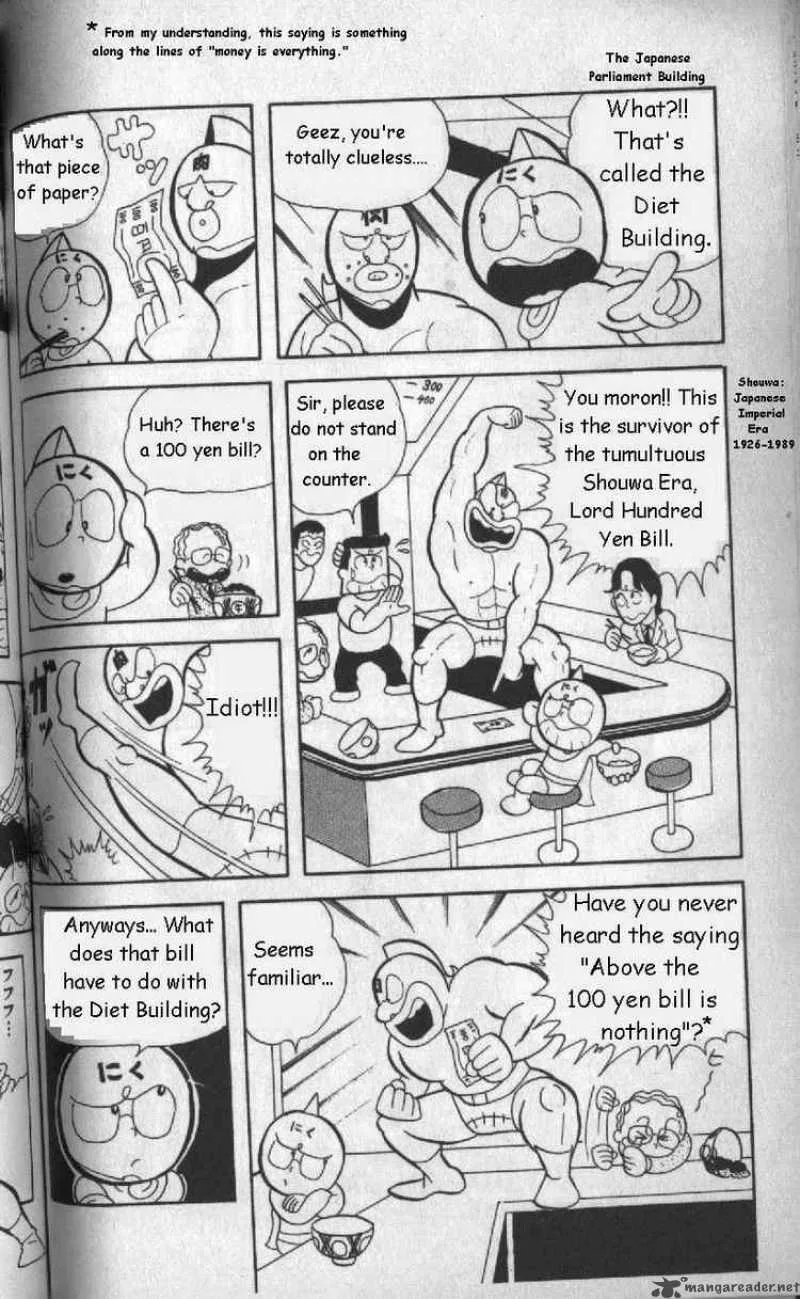 Kinnikuman Chapter 7 page 3