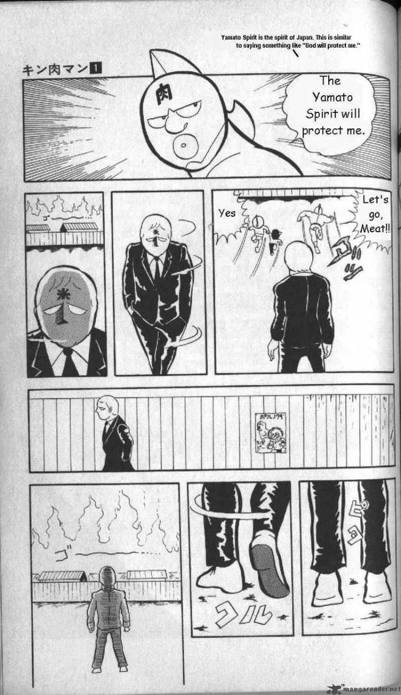 Kinnikuman Chapter 7 page 14