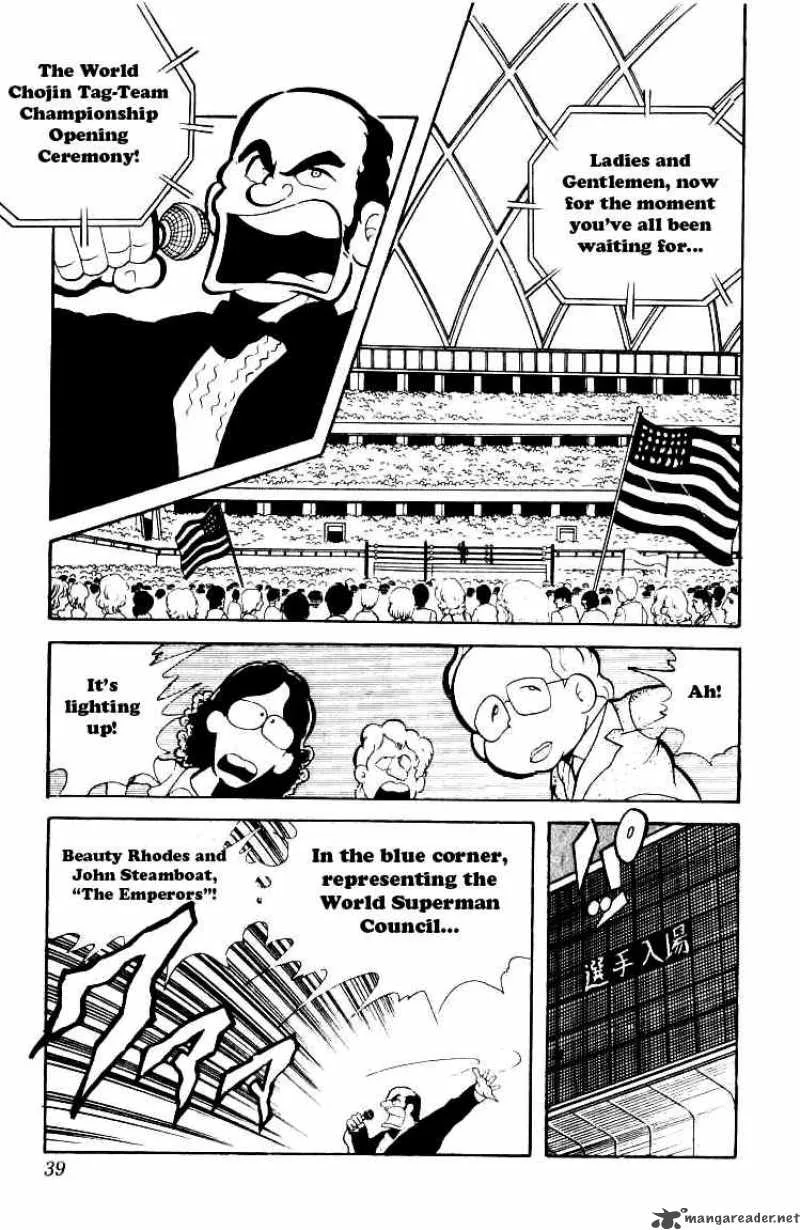 Kinnikuman Chapter 70 page 5
