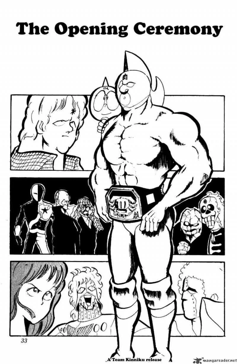 Kinnikuman Chapter 70 page 1